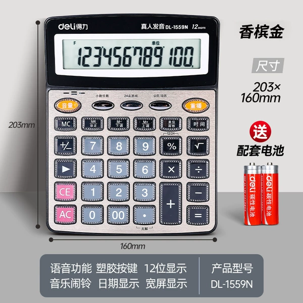 1559N [Large Size] Hot Sale