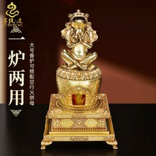 慧宝烟供香炉藏式黄铜烟供盘火供炉煨桑施食家用香具福聚炉香薰炉