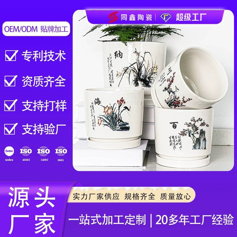 Tongxin завод прямой керамический цветочный горшок в китайском стиле с подносом мясистый фаленопсис висит Орхидея большой цветочный горшок оптом