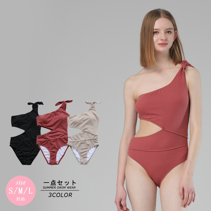 solid color swimwear