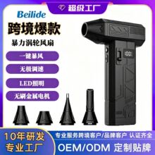 跨境迷你暴力涡轮风扇 户外烧烤助燃电脑除尘便携吹尘器暴力风扇