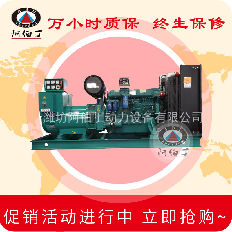 200kw柴油发电机200kw纯铜无刷发电机厂家便宜处理