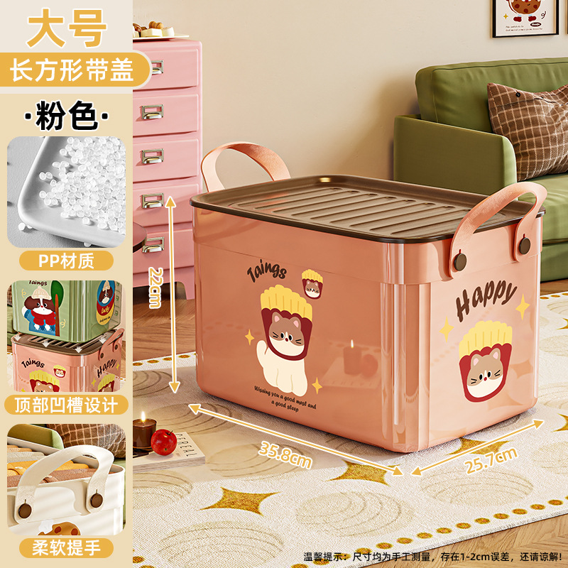 Caja de almacenamiento multifuncional para bocadillos juguetes caja de almacenamiento caja de acabado sala de estar canasta de almacenamiento doméstica de escritorio al por mayor