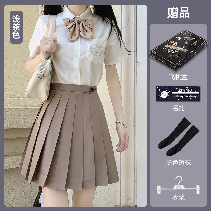 Light tea color 42cm+socks hanger namezing aircraft box