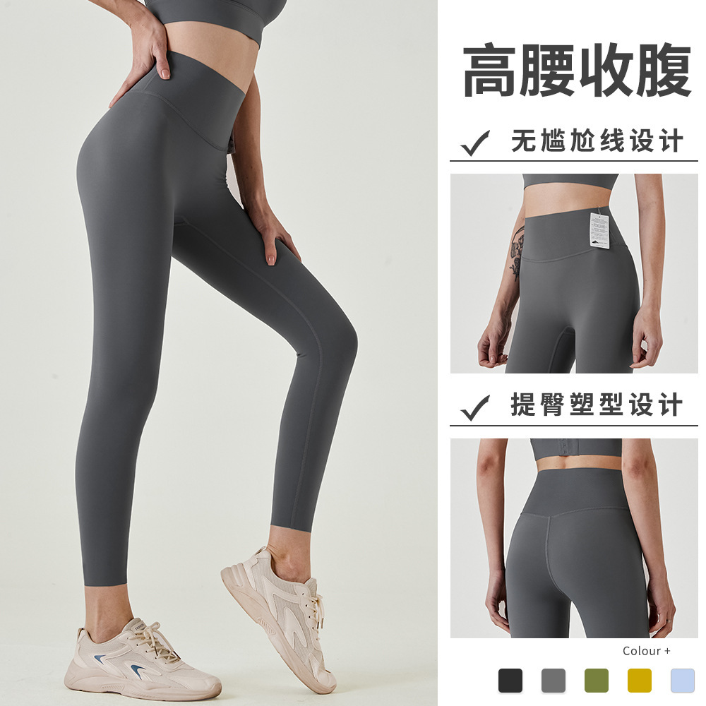 New High Waist Belly Tinker Yoga Pants Anti-curling Jelly Gel Sports Outer Wear Hip-lifting Fitness Pants Yoga Clothing Women's Summer