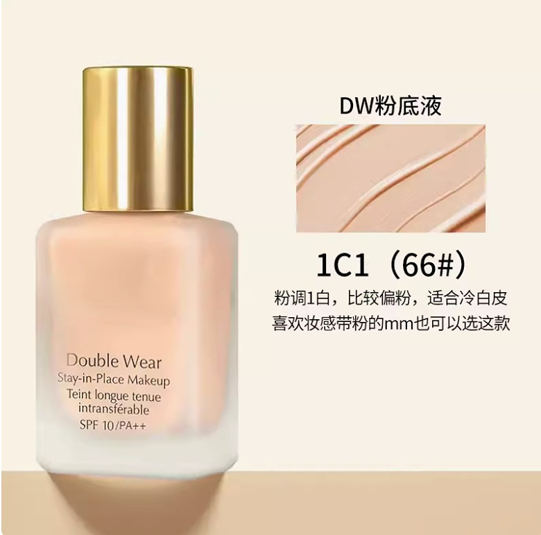 【公式サイト正規品】欧米ビッグネーム DW リキッドファンデーション 1W1 クリンクルファンデーションクリーム ロングラスティング コンシーラー 保湿 ブライトニング 2C0|undefined