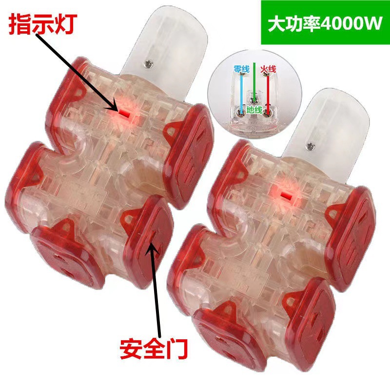 大功率插座无线16A地拖抗摔排插接线板工程专用纯铜拖线板多孔