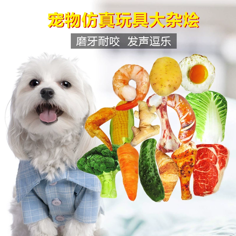 Амазонка плюшевые игрушки для домашних животных имитация овощей куриные ножки собаки игрушки щенок холст развивающие товары для домашних животных