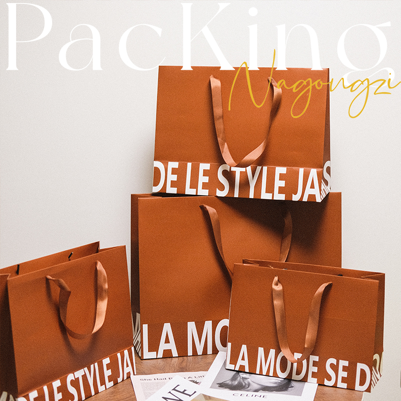 Bolsas de papel de color Maillard Bolsas de mano Bolsas de mano marrón Bolsas de ropa Bolsas de papel simples Bolsas de ropa Bolsas de papel Logo impreso