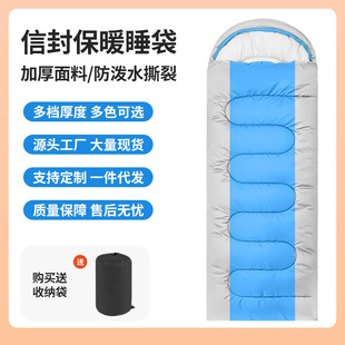 ✅Adult Outdoor Sleeping Bag Spring, Autumn and Winter Single Splice Widened Camping Sleeping Bag Lunch Break Travel Camping Sleeping Bag