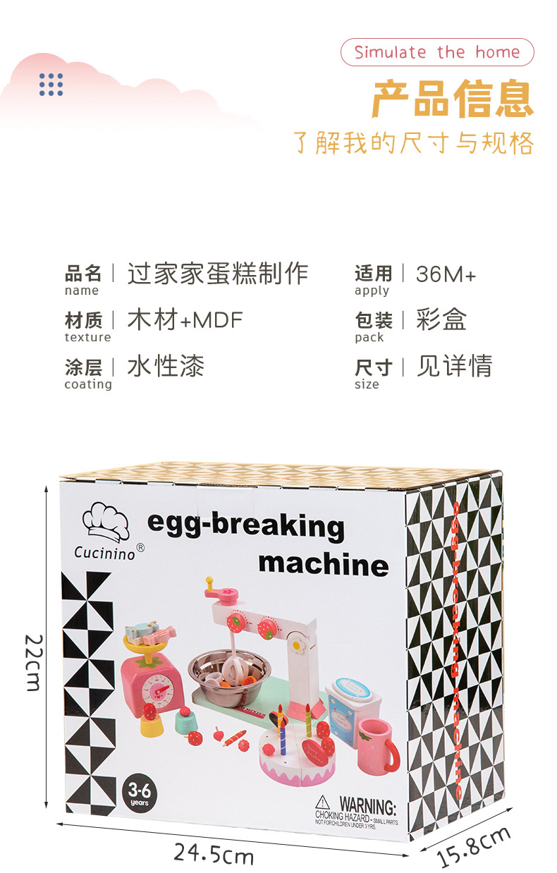 详情页_10.jpg