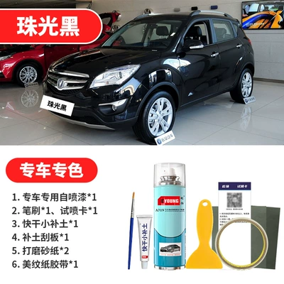 Avtomobil boya qələmləri spray paint scratch repair galaxy - pearl-black-emergency-repair