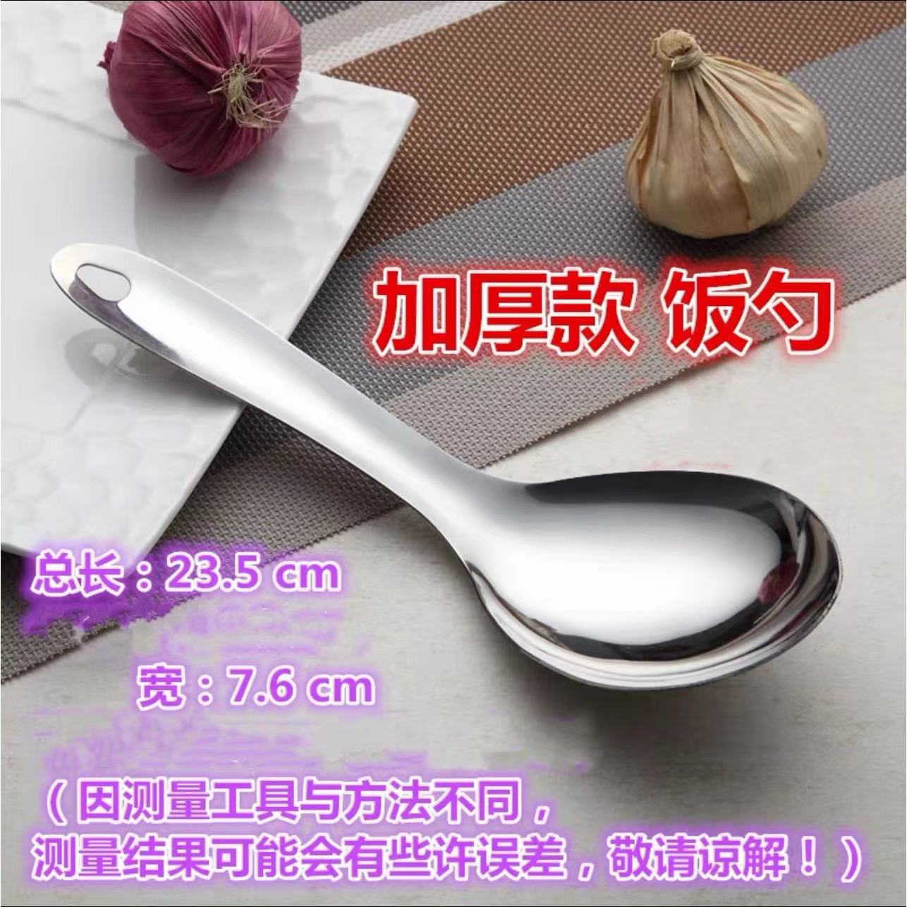 1.2mm 베어 바디 밥 스푼