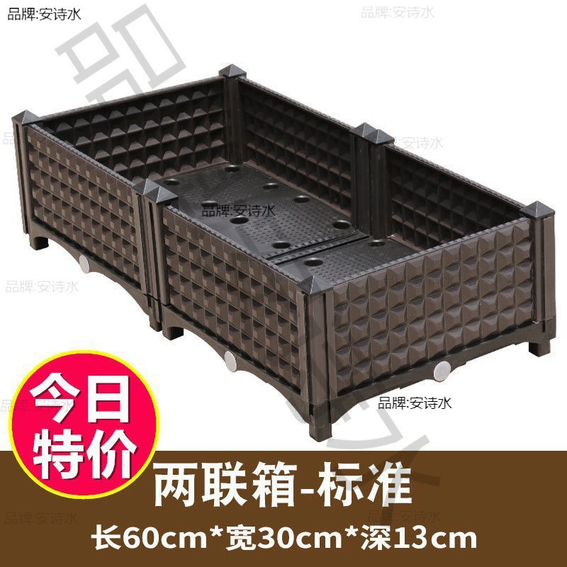 Подходит для овощных цветочных ящиков, пластиковых цветочных горшков для открытого двора, специальных ящиков для выращивания овощей, балконных овощных горшков, прямоугольных специальных.