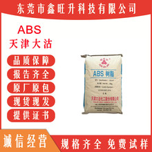 ABS DG417 עܼ͛_Ӈa⚤dg417ԭ