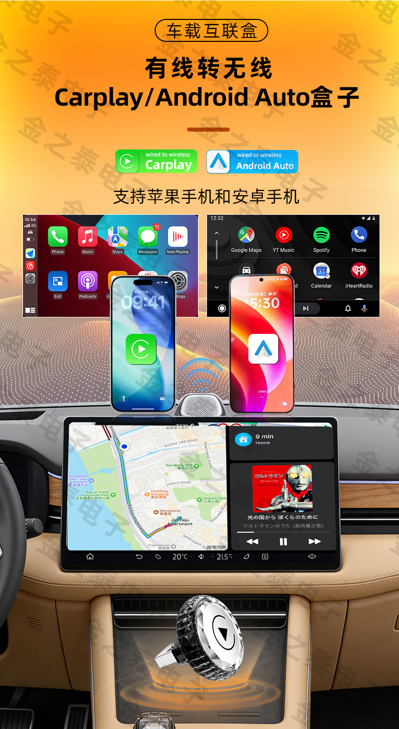 Smart 2-in-1 Wireless Carplay Android Auto Car-Machine Connectivity Box Dual-Mode Screen Projection Carplay Box