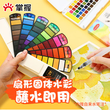 �������ι��wˮ��ˮ��������b����24ɫ36ɫ42ɫС�W�����W�߮���