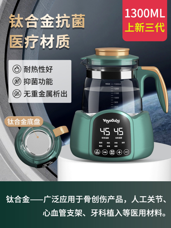 家用恒温智能烧水泡茶壶玻璃煮茶壶烧茶煮茶专用办公室电热水壶|undefined