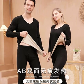 打底裤;女士打底套装;女士安全裤