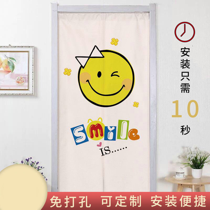 One-piece delivery cloth curtain facial expression bag door curtain fabric toilet kitchen partition curtain household half curtain creative hanging curtain