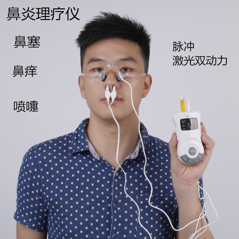 鼻部经络按摩仪低频脉冲理疗仪器康复仪按摩器迷你按摩器一件代发