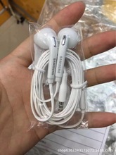 适用于三星EG920原装耳机 note5 s6 s7 edge+半入耳式线控耳机