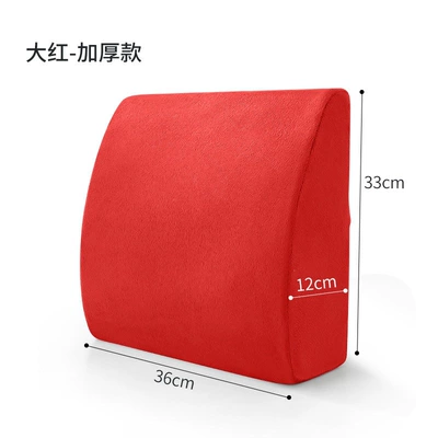 support cushion for office, computer | Waist support - deep-red-thickened-modellumbar-support-cushionsuitable-for-chairs-with-deeper-seats-reinforced-strong-support-chosen-by-90-of-users