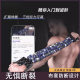 Chest Expansion Tensioner Three-Hole Tension Rope Multi-Functional Adjustable Arm Strength Elastic Band Tension Band Anti-Breakage Resistance Band
