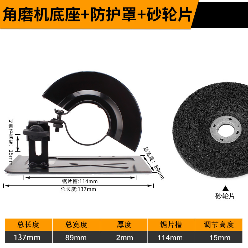 Molino de ángulo pulido molino de mano máquina de corte base de soporte modificado sierra de mesa carpintería cubierta de protección marco de sierra circular