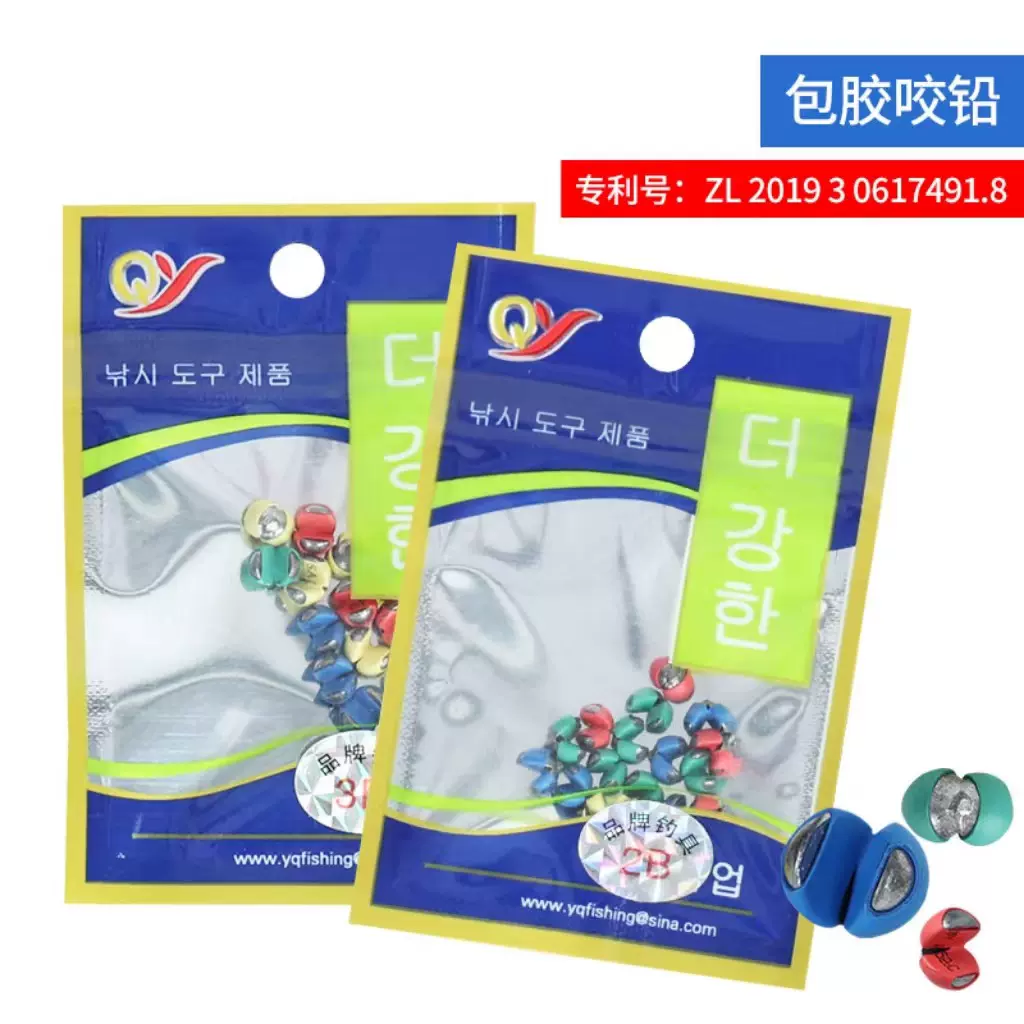 彩色包胶圆开口咬铅  袋装不伤线矶钓夹铅铅筏钓渔具配件厂家铅坠