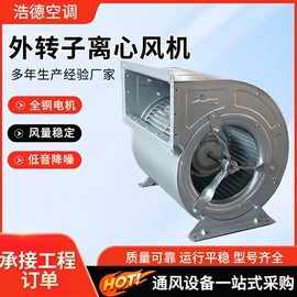 通风机;换热制冷空调;调节阀