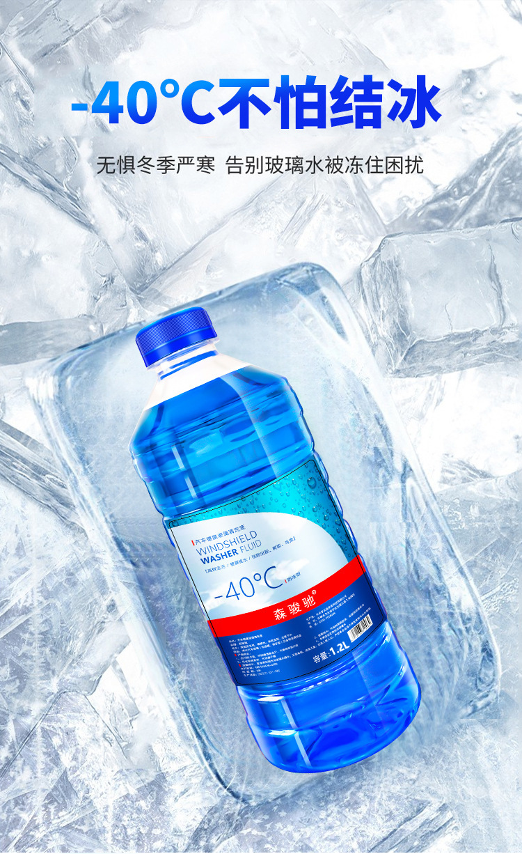 Decontamination Glass Cleaner Manufacturer Direct Sales Cleaning Oil Film Remover Maintenance Wiper Fluid Car Supplies Glass Cleaner