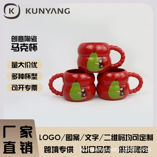 跨境葫芦形珍珠手柄陶瓷杯定制图案颜色马克杯批发咖啡异形杯