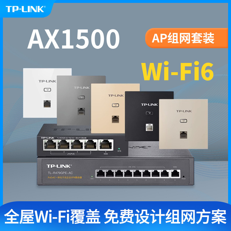 Tp-Link Tl-Xap1502Gi-Poe Easy Expansion Ax1500 Dual-Band Gigabit Wifi6 Wireless Panel Ap