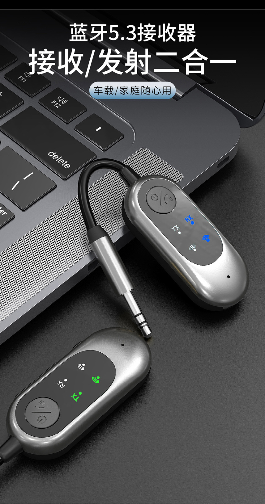 Car FM Bluetooth 5.3 transmitter receiver two-in-one mobile phone audio connection car audio to wireless sound quality