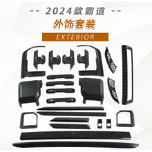 �m��2024��Ե���ҕ�R�w�оW�������l�����T��܇���N���bl