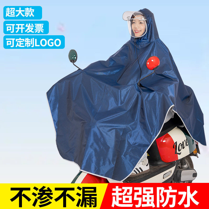 Electric Vehicle Raincoat for Adults, Motorcycle Raincoat for Men and Women, Full-Body Enlarged Jacquard Fabric Double-Brimmed Rain Poncho with Hood for Heavy Rain Protection Electric Vehicle Raincoat for Adults, Motorcycle Raincoat for Men and Women, Full-Body Enlarged Jacquard Fabric Double-Brimmed Rain Poncho with Hood for Heavy Rain Protection