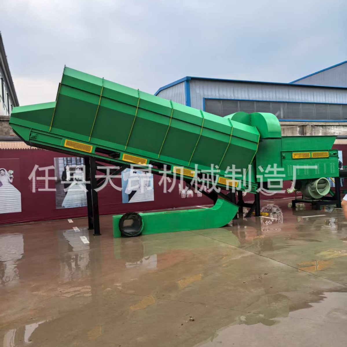 陈腐垃圾分拣生产线垃圾筛分机分选设备城市固废建筑垃圾风选机