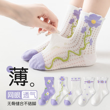 ��ͯ���ތ�����������͸��W��Ů������������m�ļ�����Ůͯ�m��