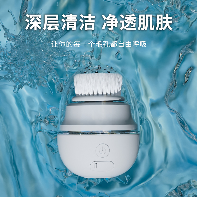 洗顔器洗顔神器振動導入家庭用美容器洗顔ブラシ電動洗顔器毛穴顔洗浄|undefined