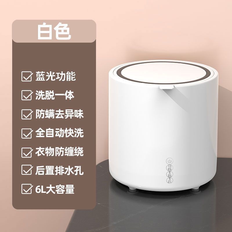 ミニ洗濯機半自動母赤ちゃん下着靴下洗濯機神器家庭用学生小型洗濯機|undefined