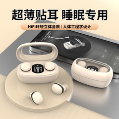 MINI13S超迷你蓝牙耳机私模跨境新款隐形小巧摸鱼入耳隐藏长续航