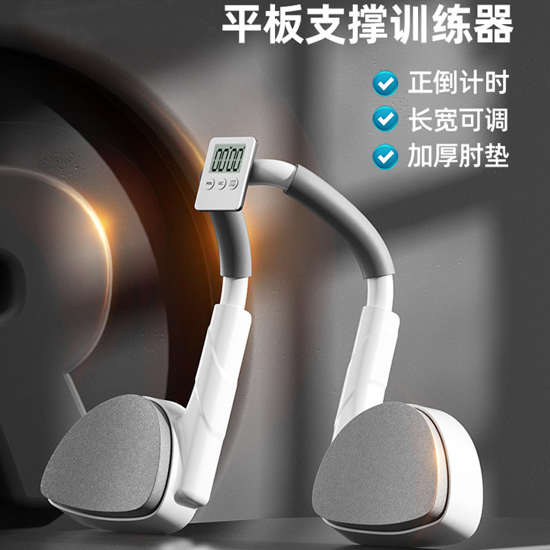 플랫 스탠드 복근 운동기구 남녀 공용 가정용 푸시업 스탠드 장비 제조업체 도매