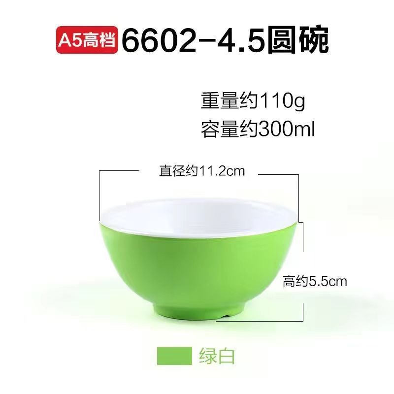 4.5inch 녹색과 흰색 [3개 팩]