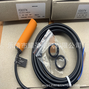 New Professional Ig0345 Ig0351 Ig0344 Ig0341 Ig0349 Ig0348 Sensor