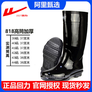 �Ϻ�������Ь818��ʿ����ѥ������ĥ�Ӻ�ȫ��ɫ�ڱ�ˮЬ���l