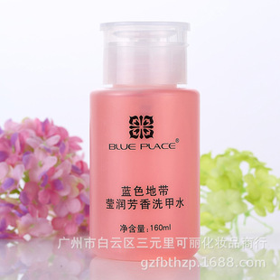 Blueplace/Blue Zone nail polish remover temperature and 160ml of air-dried nail polish can be removed without hurting the nail.