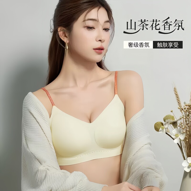 Camellia Fragrance Ultra-Thin Seamless Bra for Women with Small Busts, Gathers Side Breasts, Breathable, Comfortable, Soft Support Bra