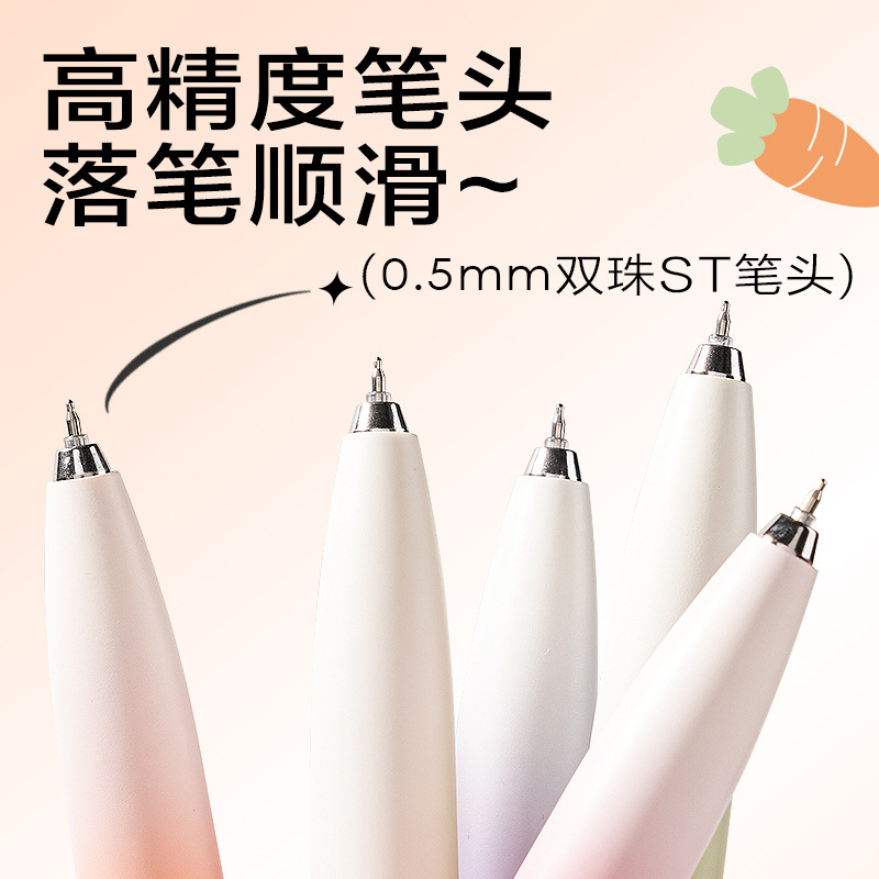 得力S186萝卜头速干笔口袋迷你中性笔按动刷题笔0.5mm双珠ST头笔|undefined