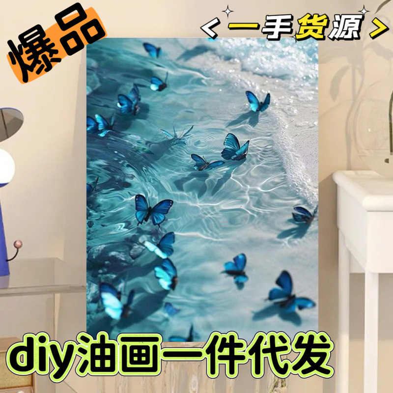クロスボーダーデジタル油絵 diy 油絵手描きデジタル絵画着色絵画リビングルーム寝室蝶装飾絵画吊り絵画|undefined